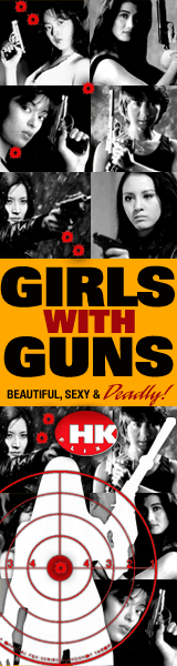 160x600_girls_with_guns_yel_5-2007.gif
